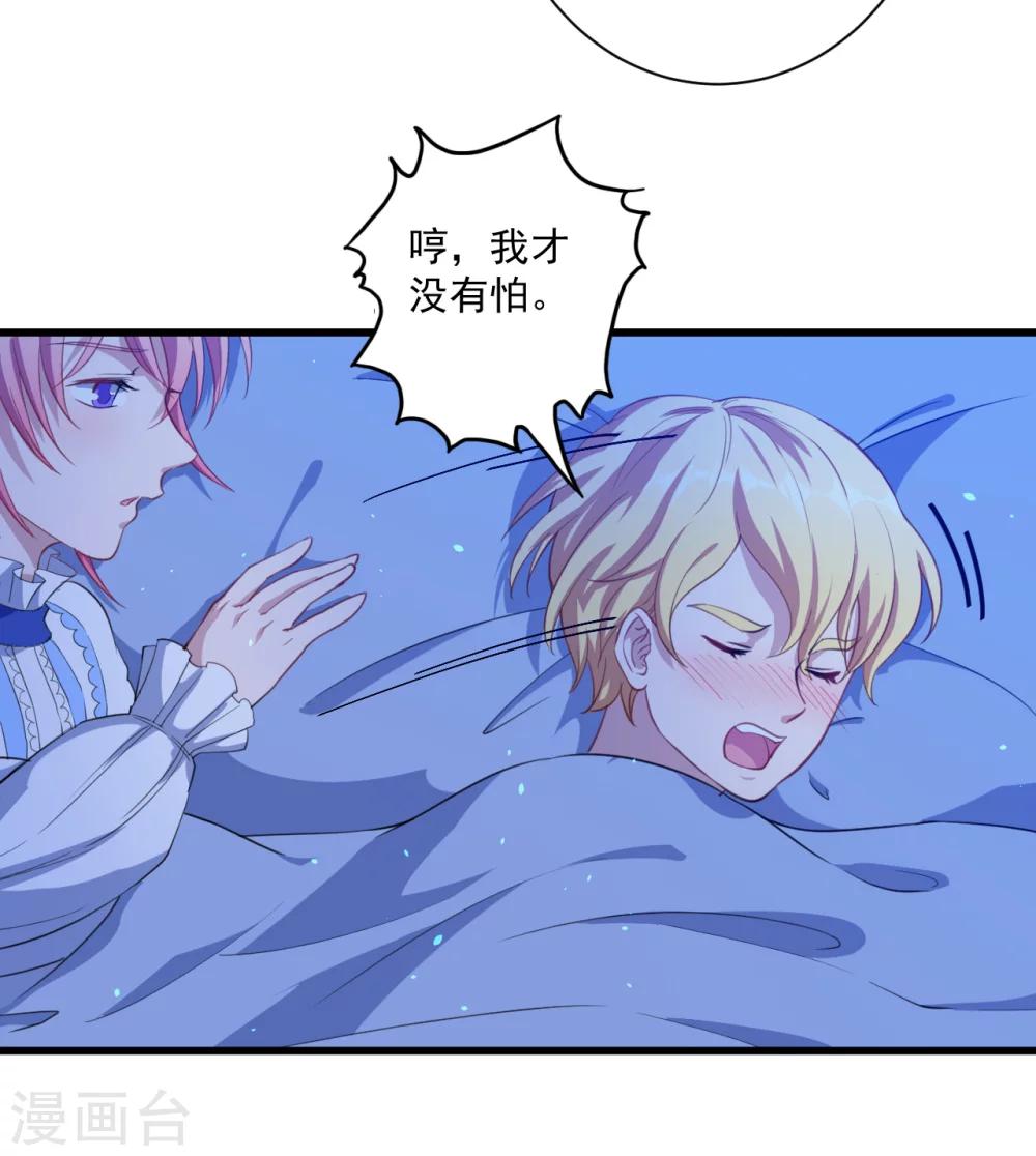 第20话 哼哼怪-第21话