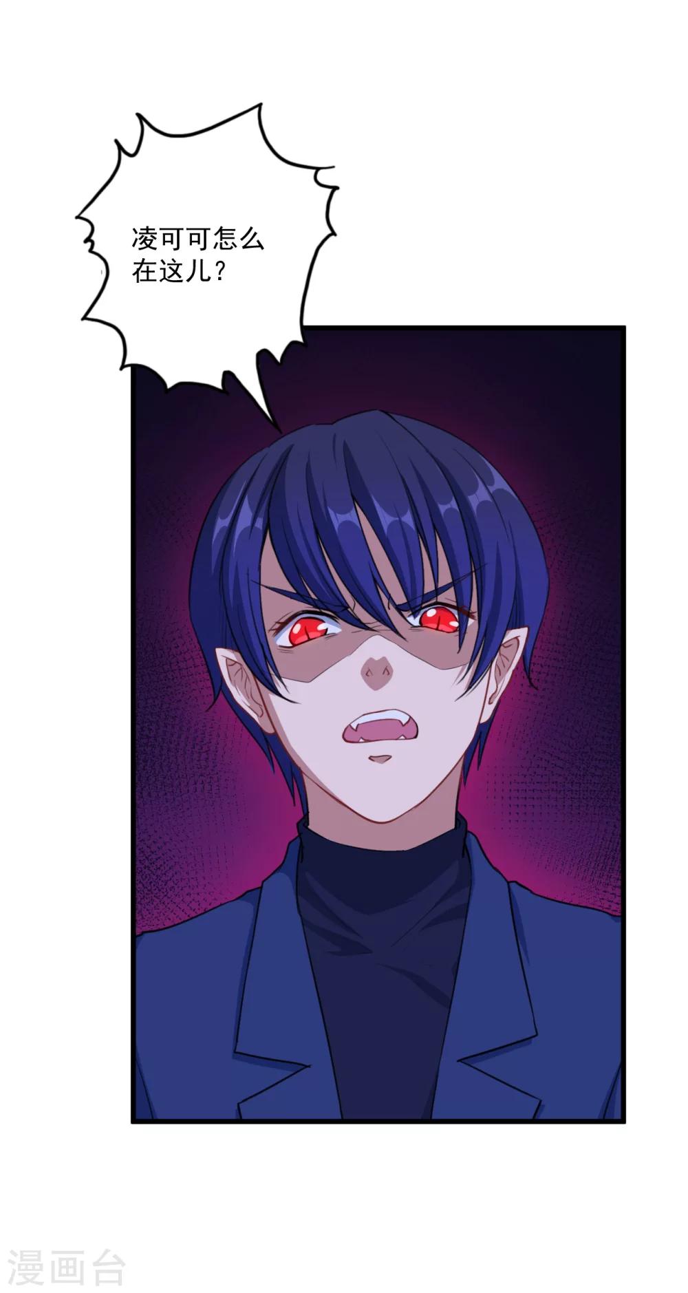 第20话 哼哼怪-第21话