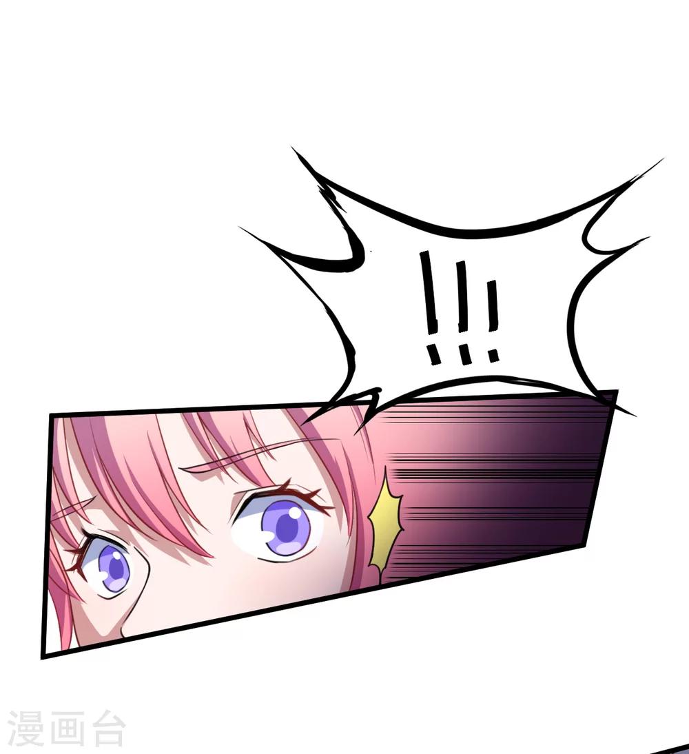 第20话 哼哼怪-第21话