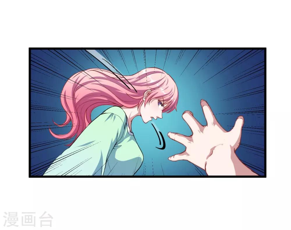 第22话 以前说的话(1/2)-第23话