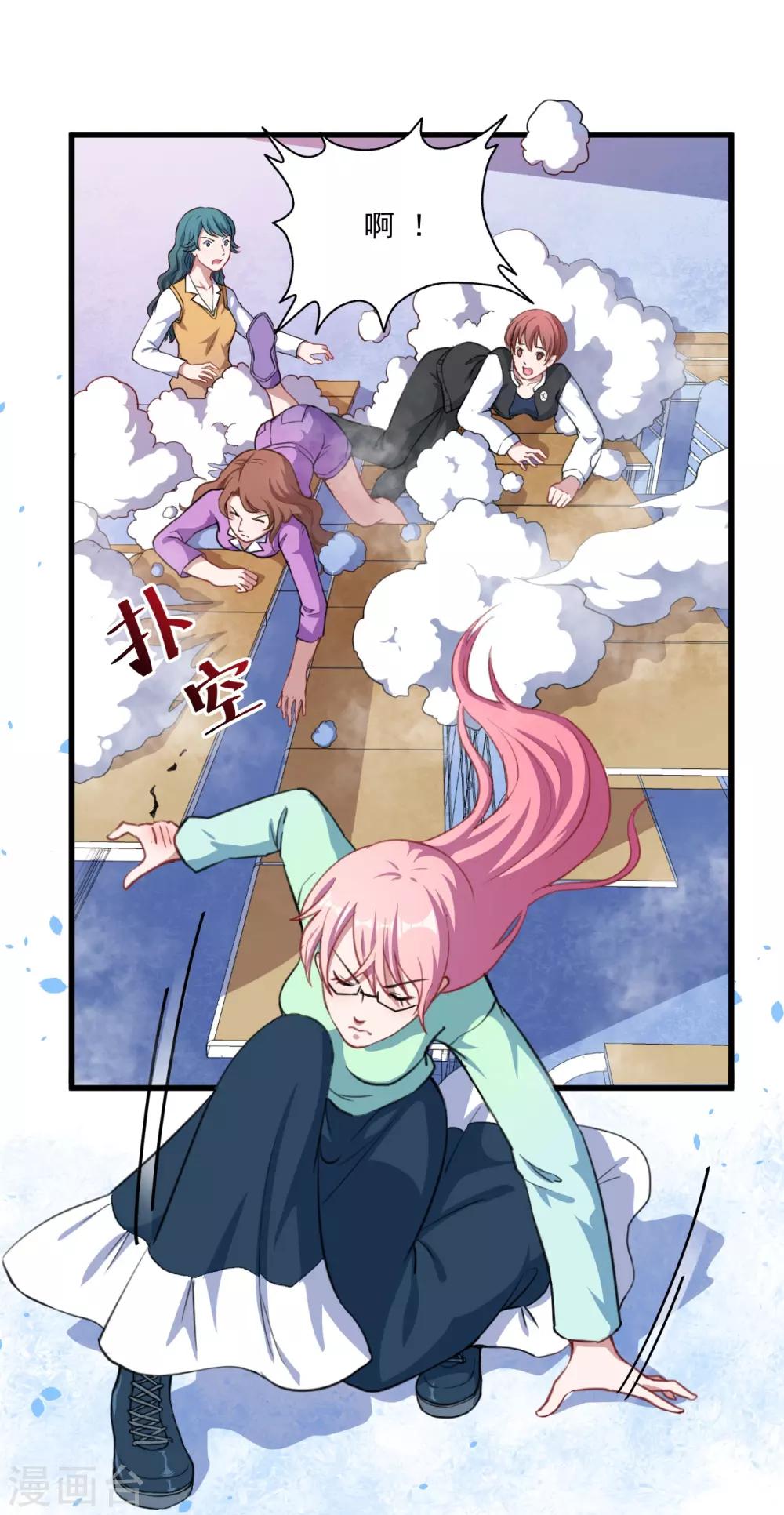 第22话 以前说的话(1/2)-第23话