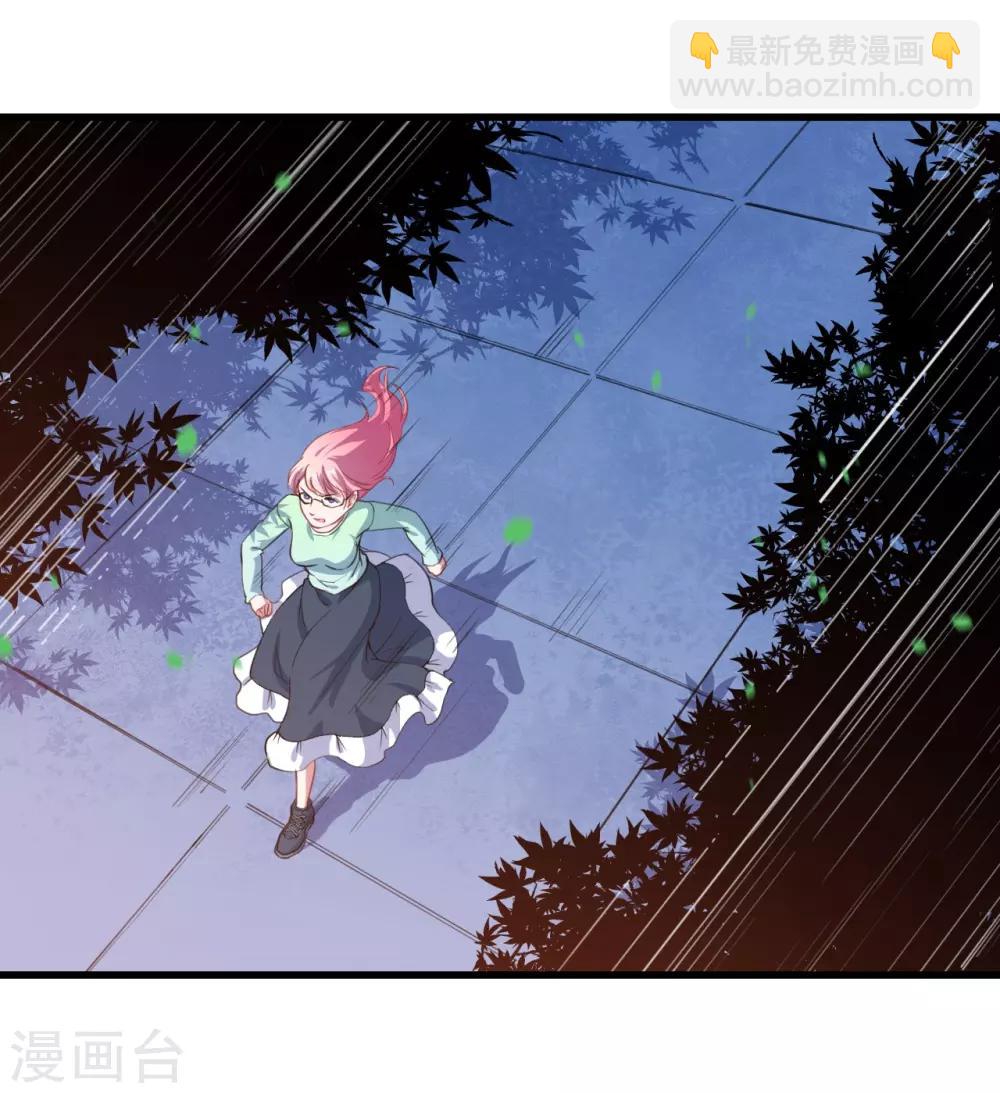 第22话 以前说的话(1/2)-第23话