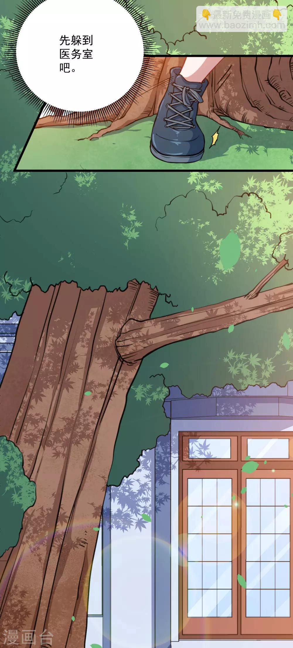 第22话 以前说的话(1/2)-第23话