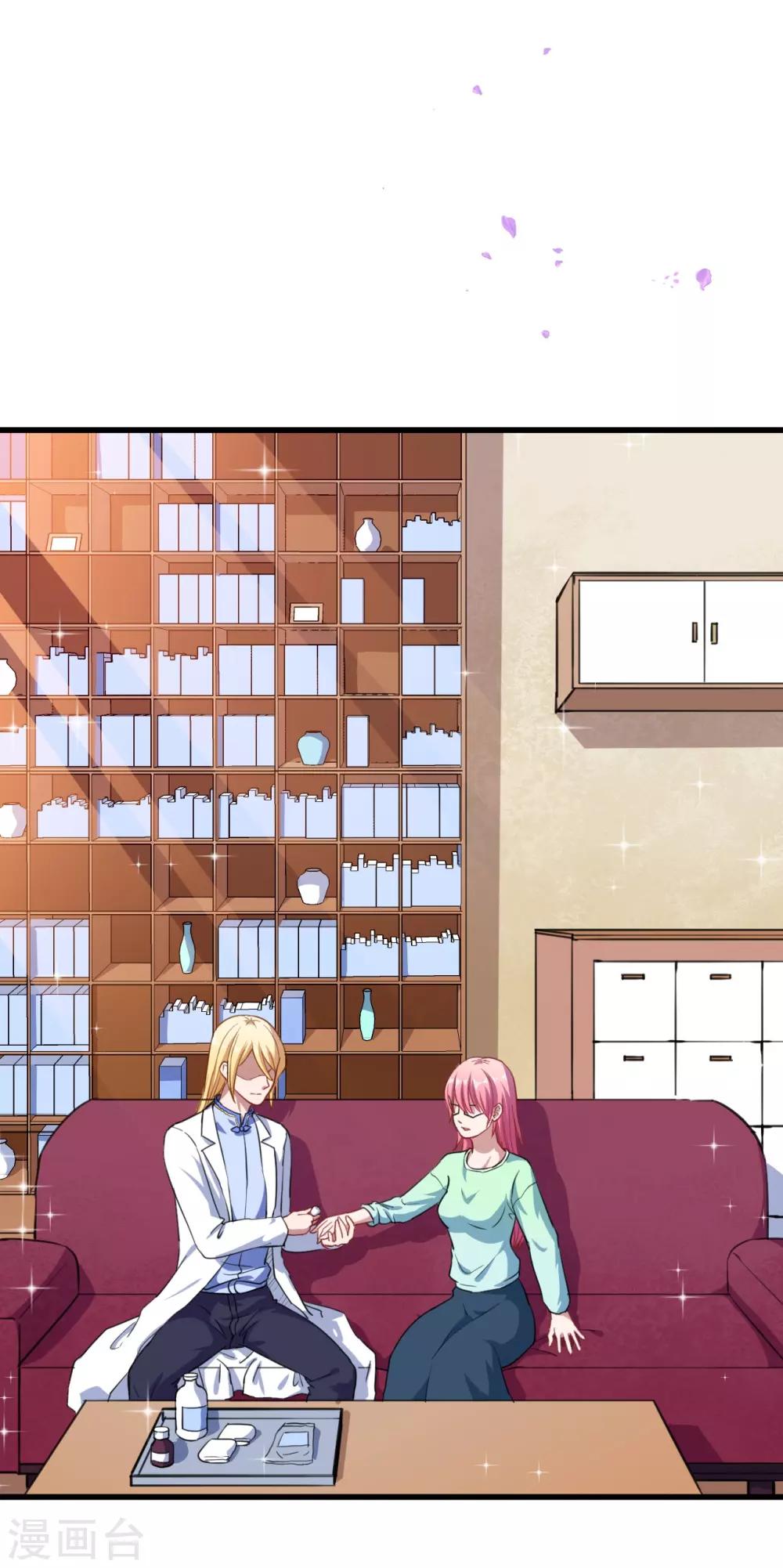 第22话 以前说的话(1/2)-第23话