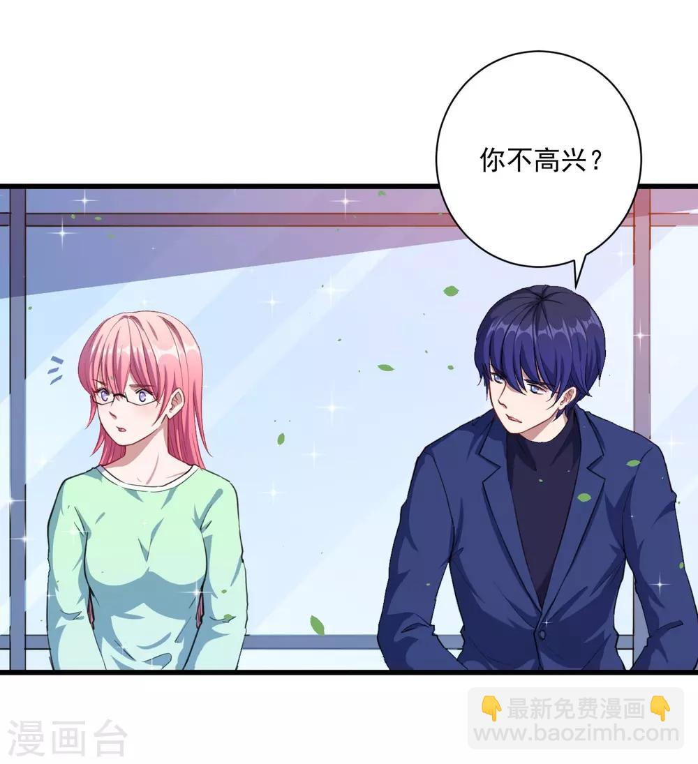 第22话 以前说的话(1/2)-第23话