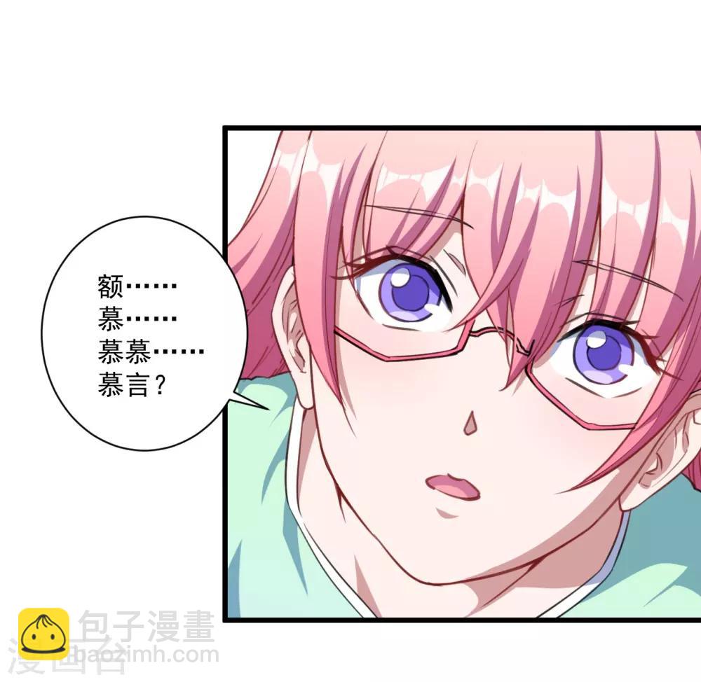 第24话 让你消失(1/2)-第25话