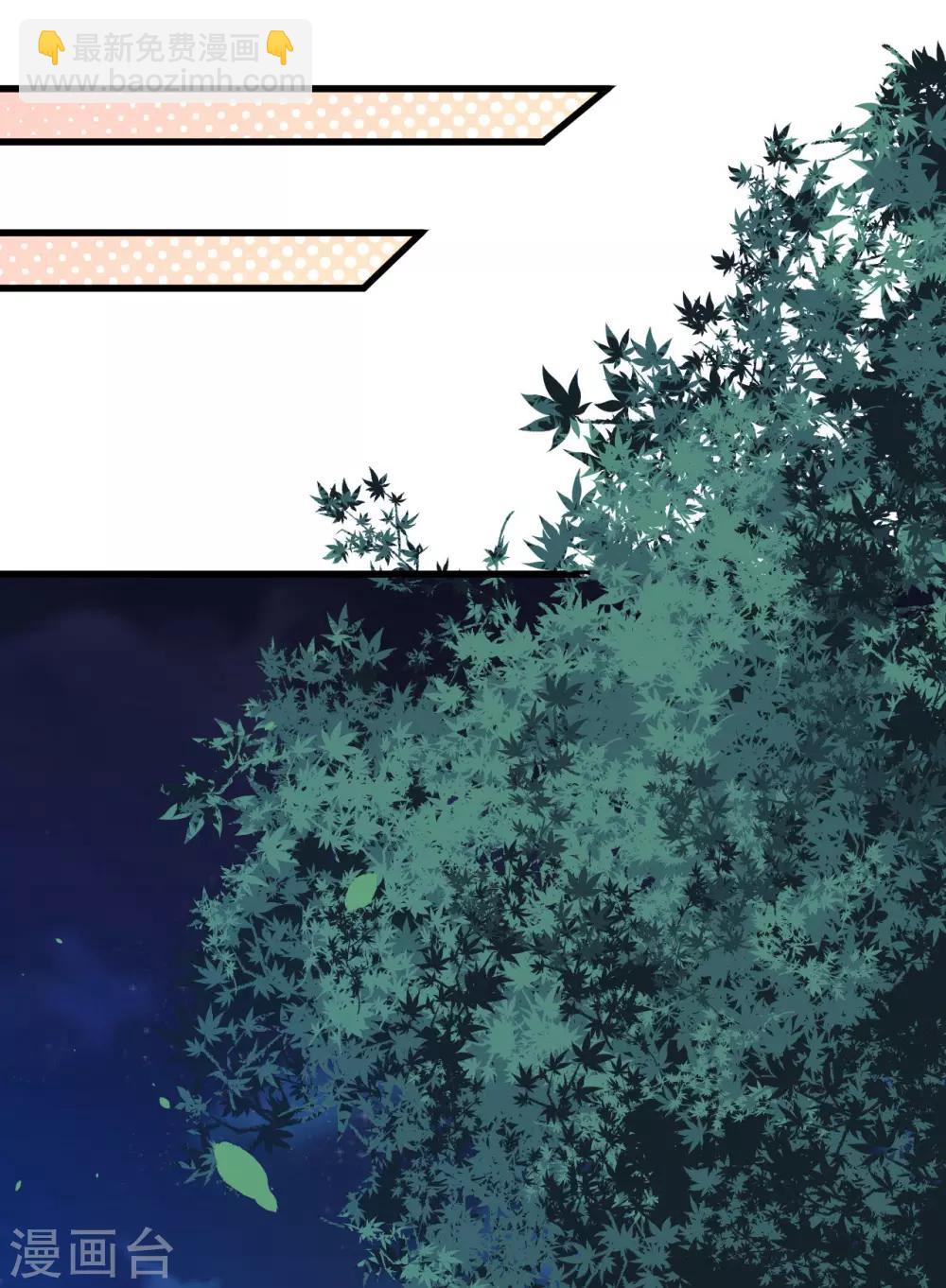 第24话 让你消失(1/2)-第25话