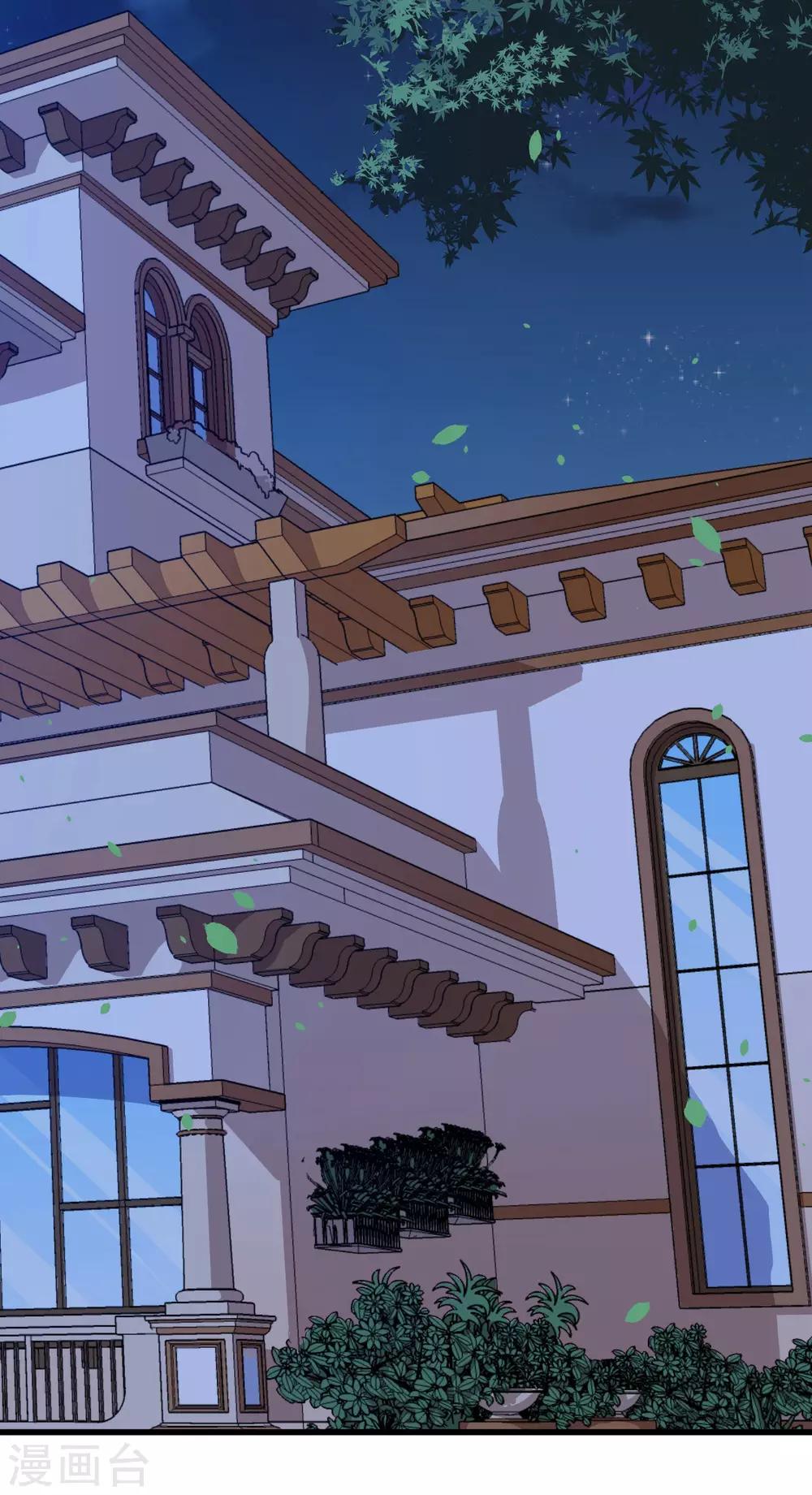 第24话 让你消失(1/2)-第25话