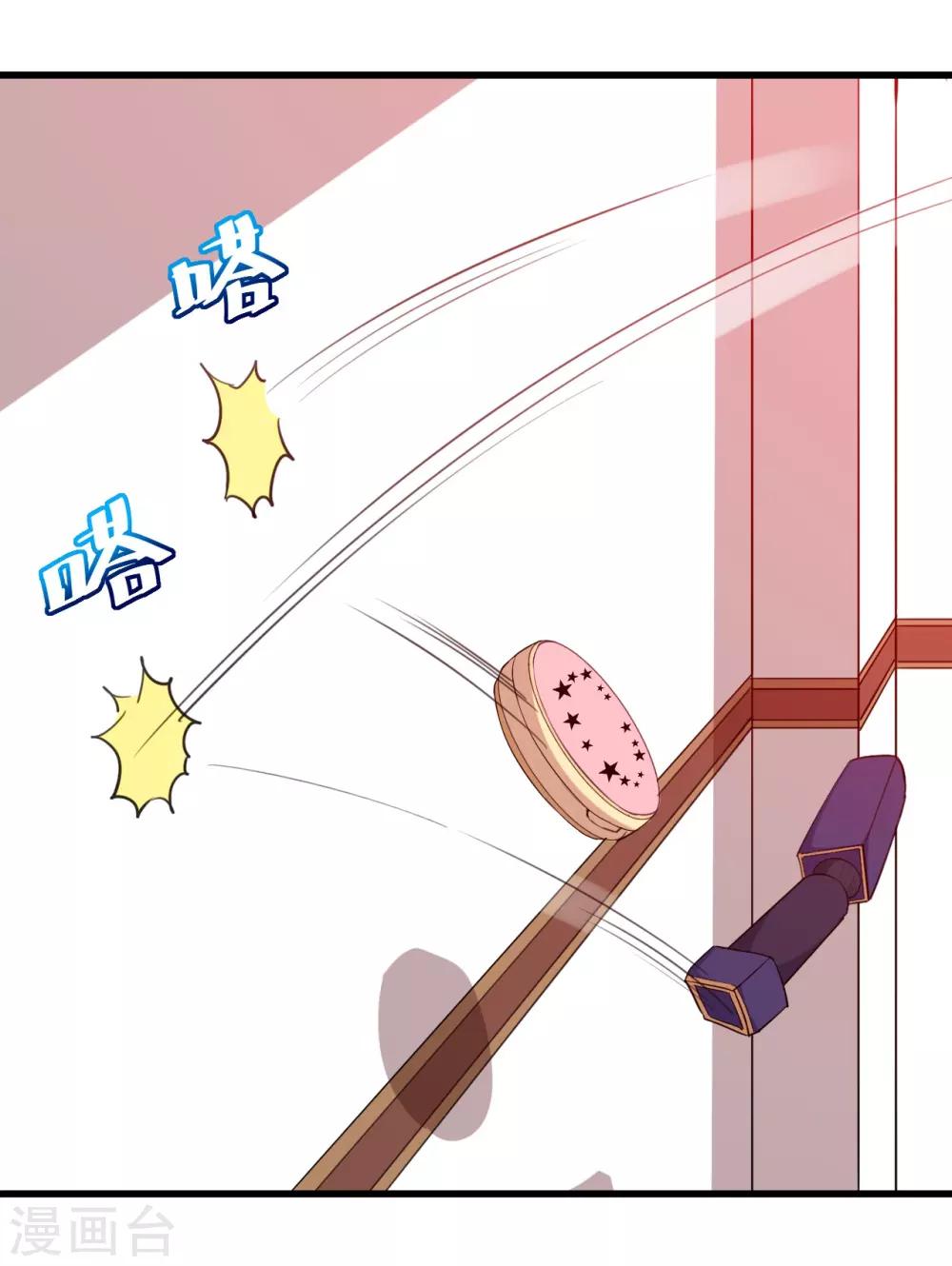 第24话 让你消失(1/2)-第25话