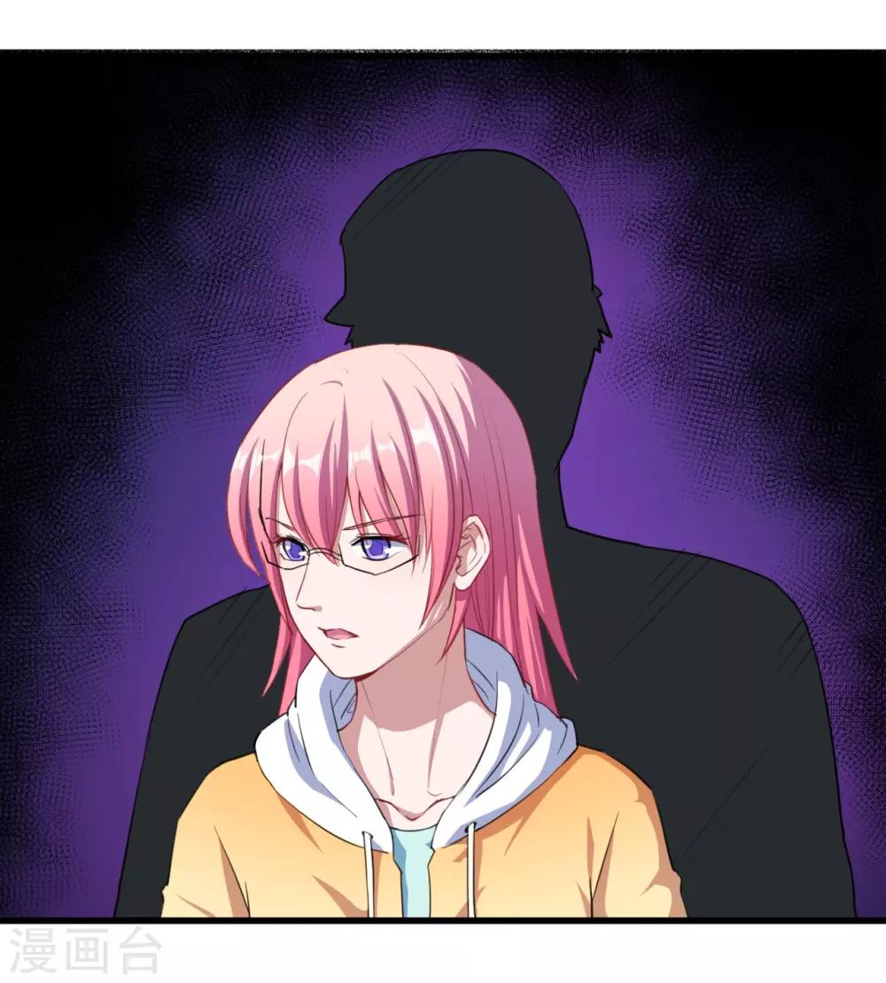 第24话 让你消失(1/2)-第25话