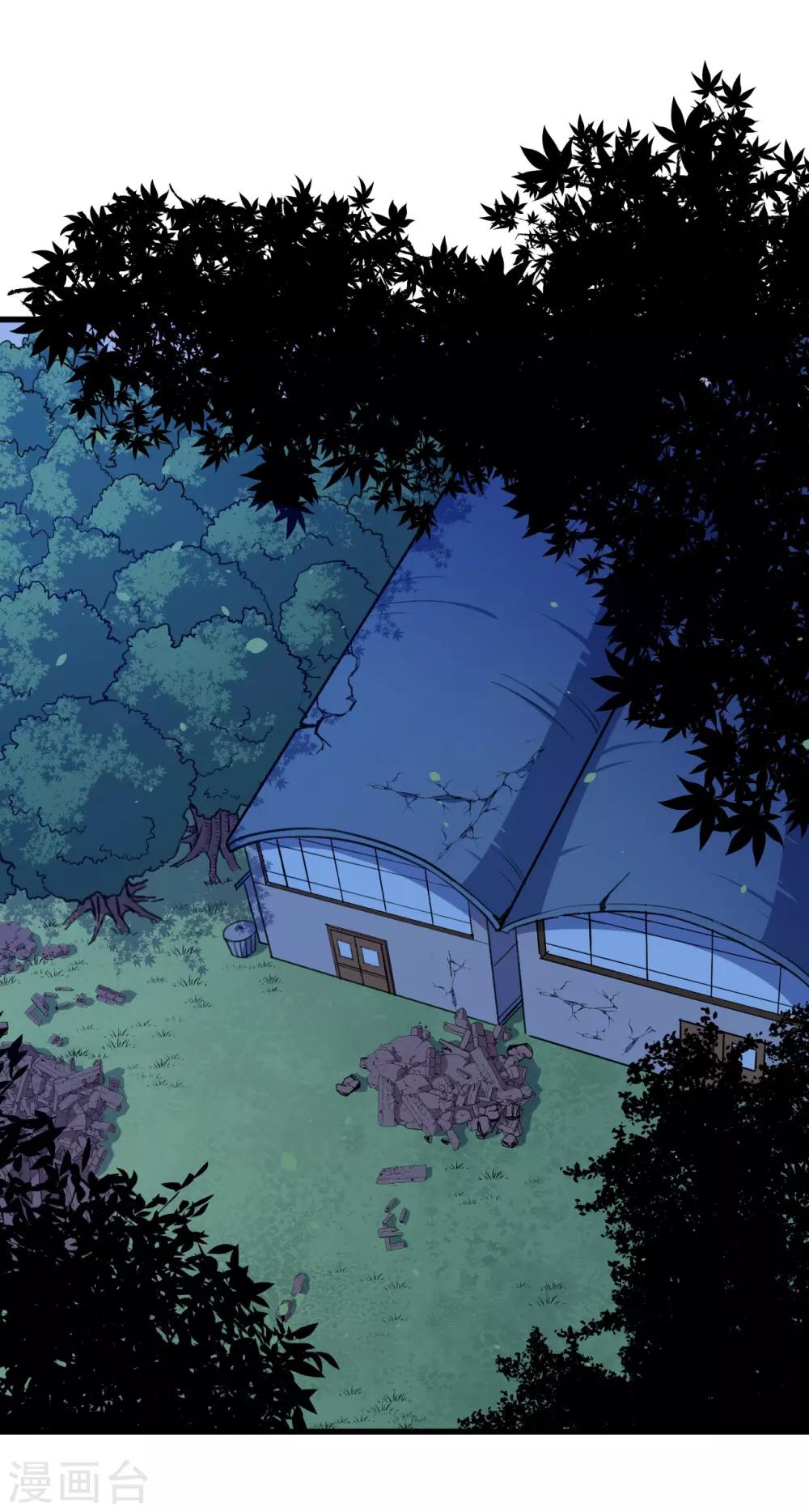 第24话 让你消失(1/2)-第25话