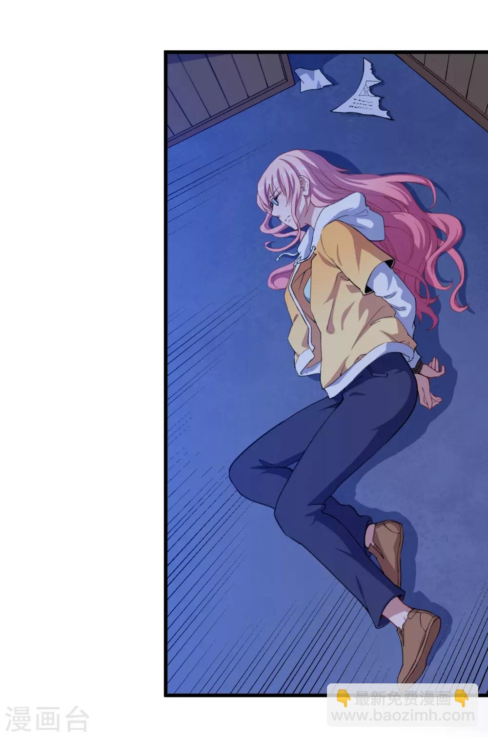 第24话 让你消失(1/2)-第25话