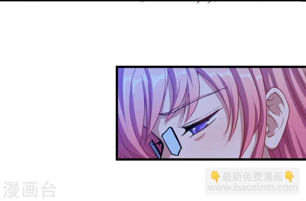 第24话 让你消失(1/2)-第25话