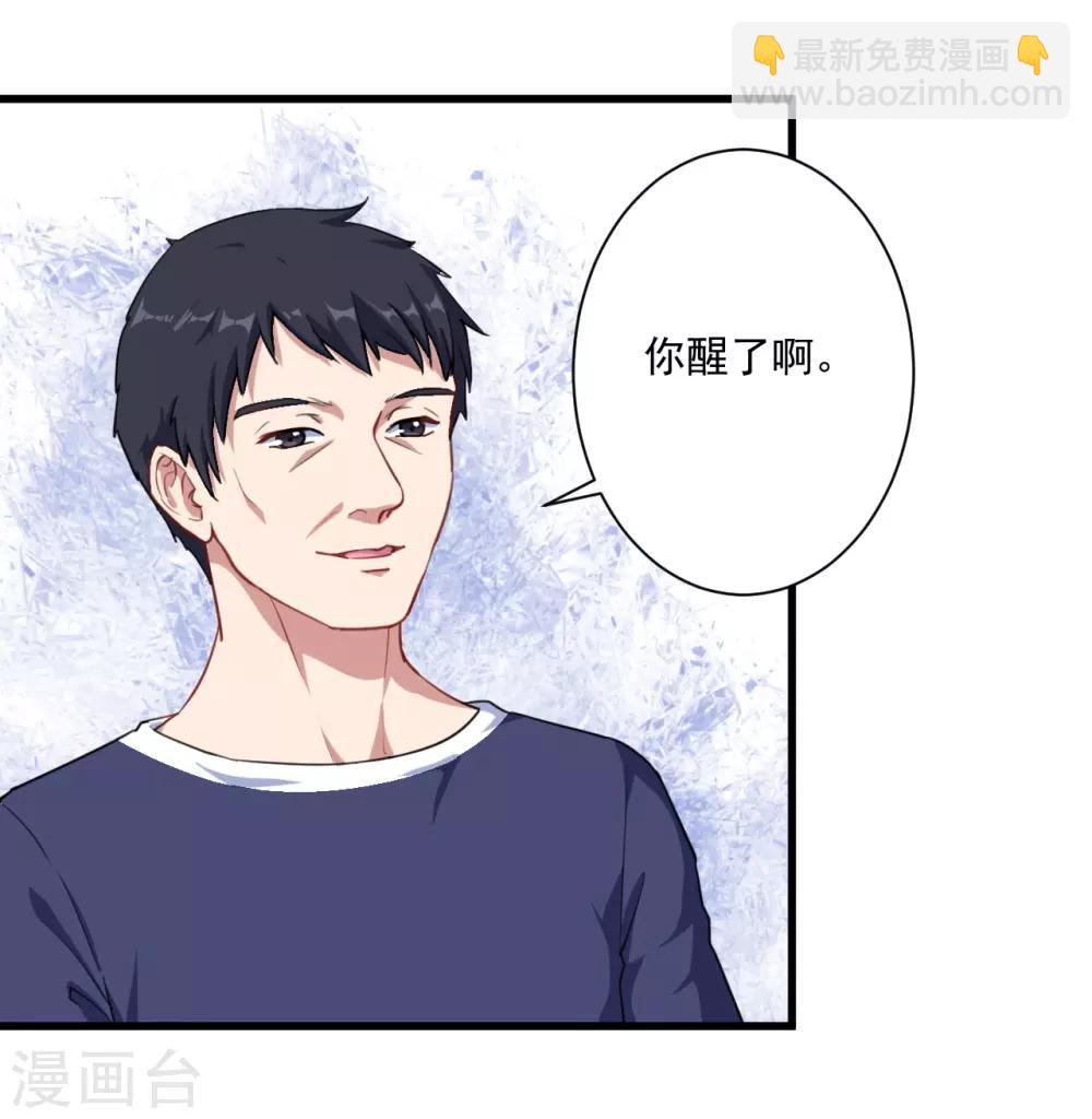 第24话 让你消失(1/2)-第25话