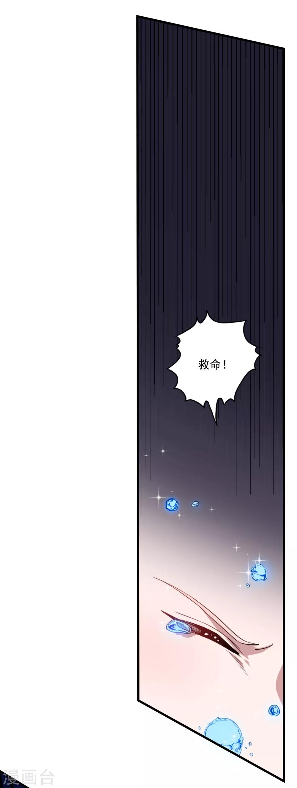 第24话 让你消失(1/2)-第25话