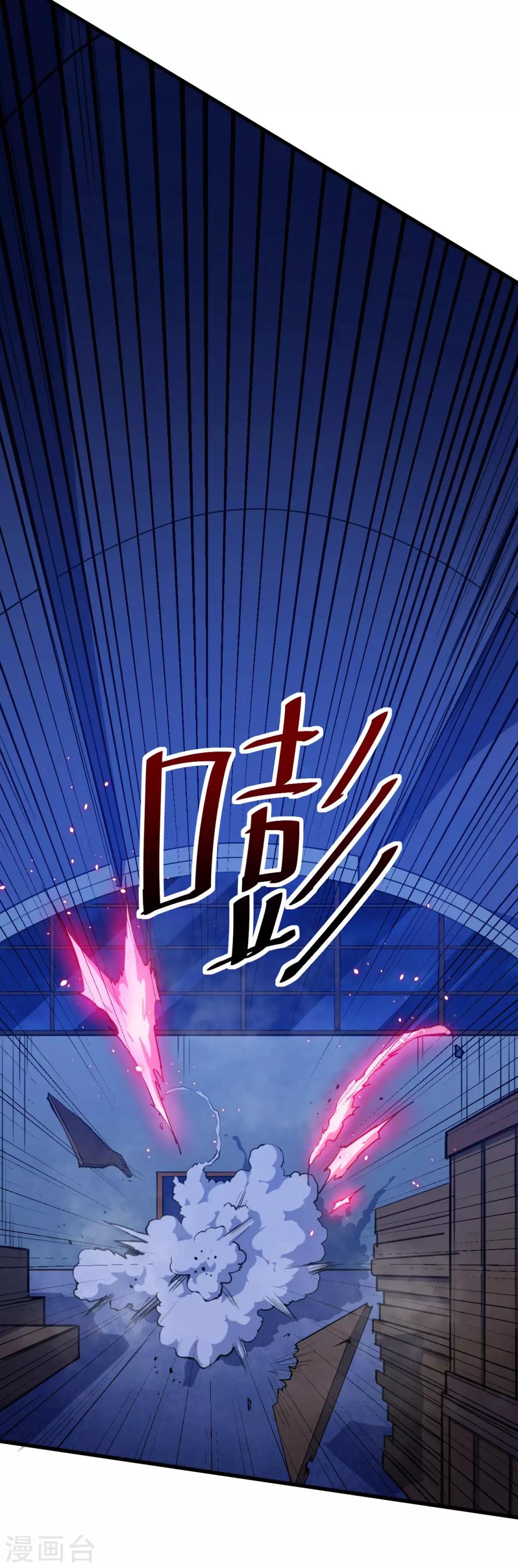 第24话 让你消失(1/2)-第25话