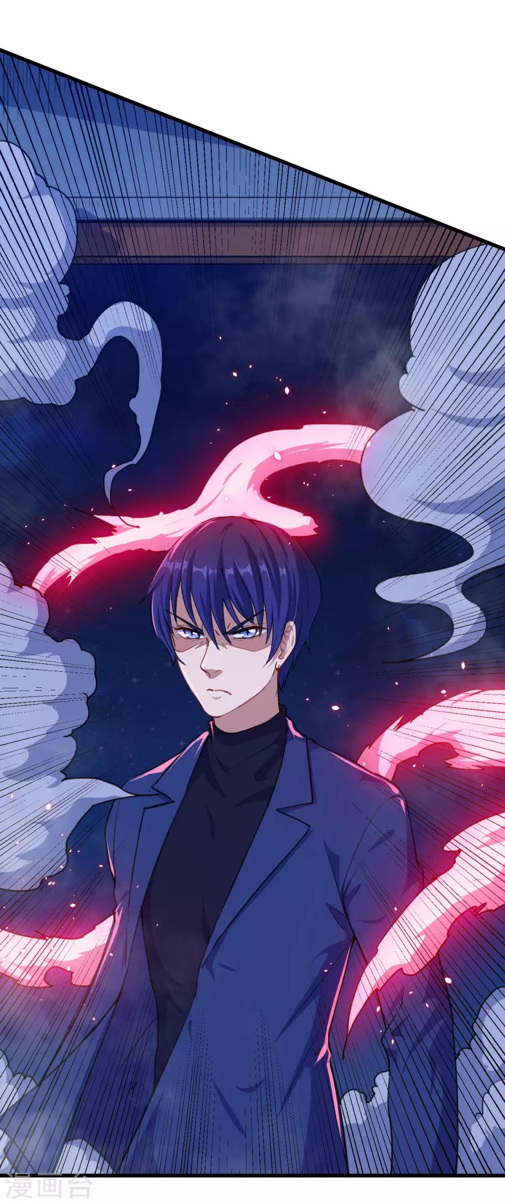 第24话 让你消失(1/2)-第25话