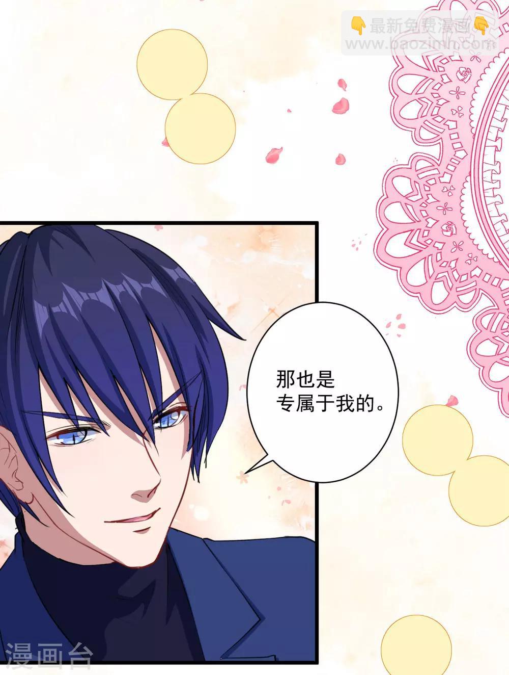 第24话 让你消失(1/2)-第25话