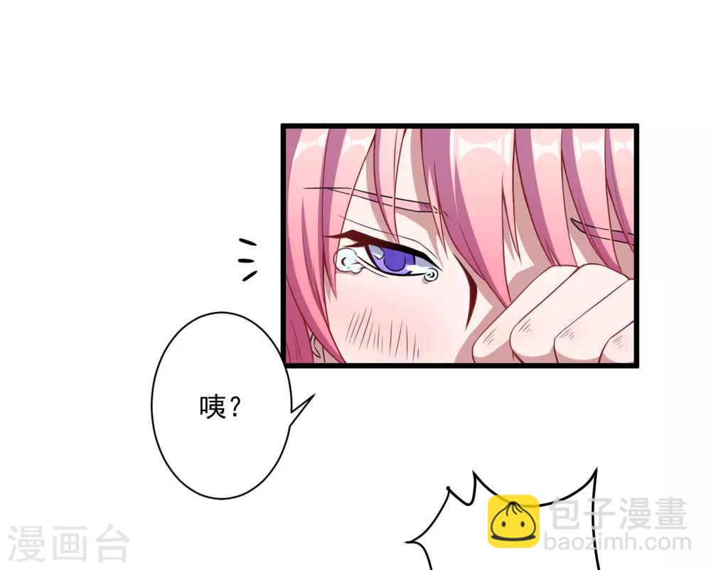 第26话 因为什么呢(1/2)-第27话