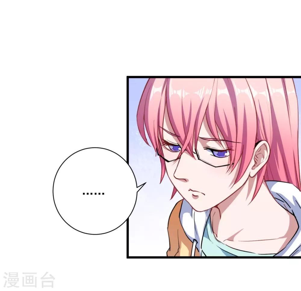 第26话 因为什么呢(1/2)-第27话