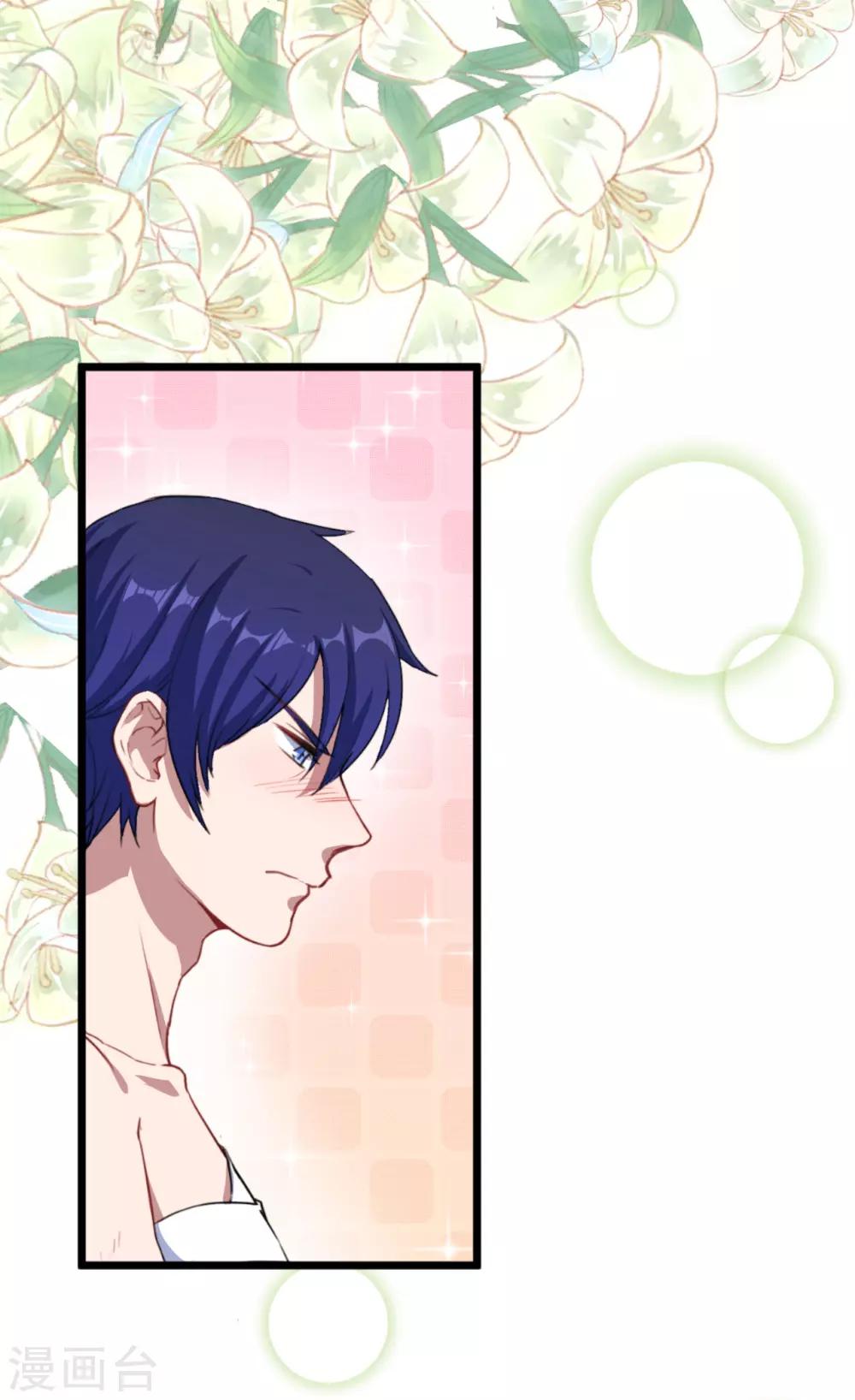 第26话 因为什么呢(1/2)-第27话