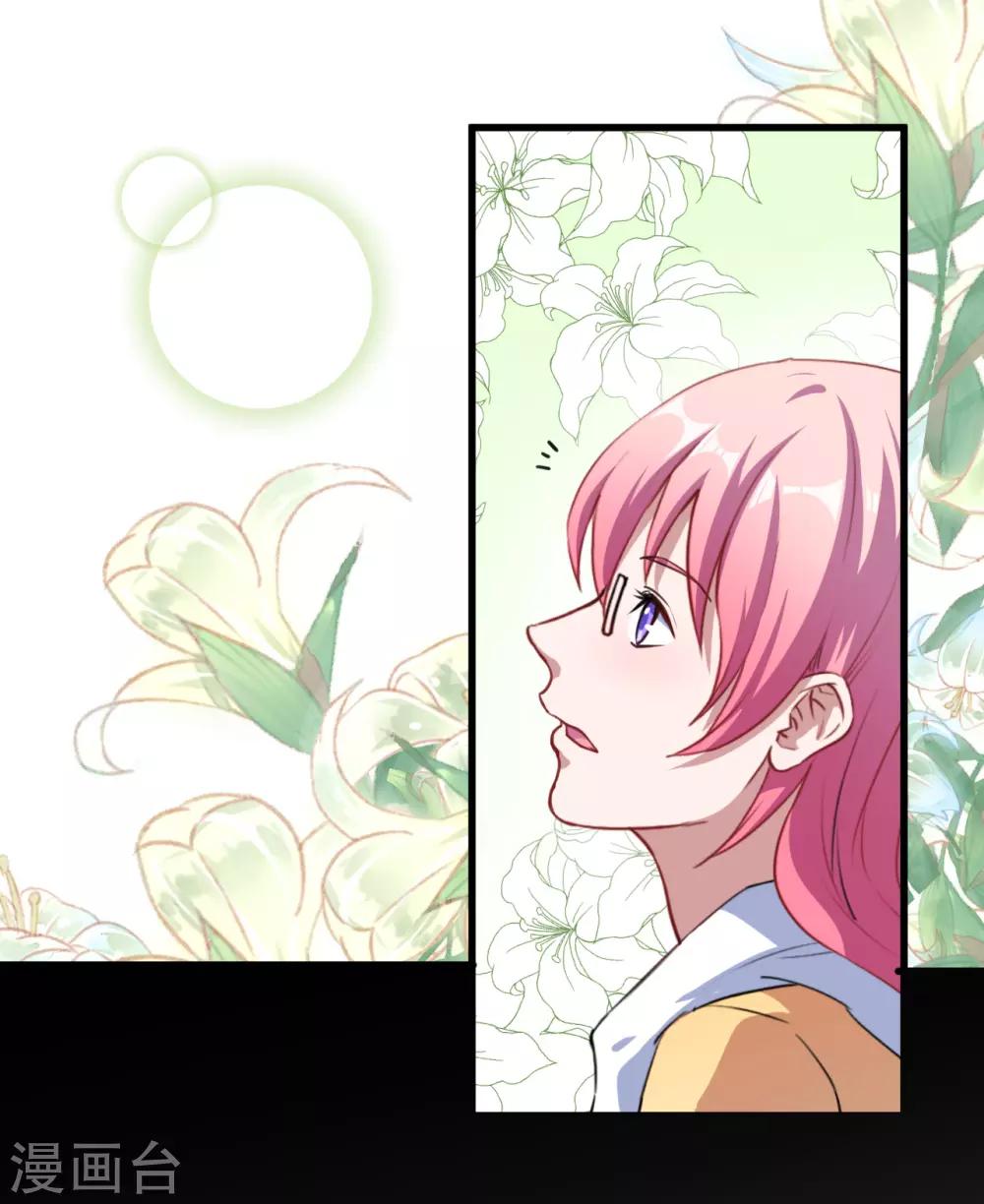 第26话 因为什么呢(1/2)-第27话