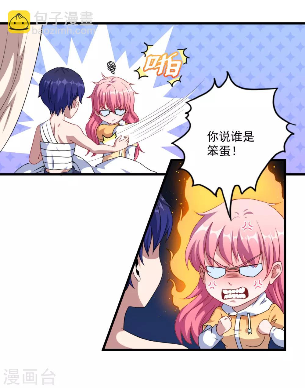 第26话 因为什么呢(1/2)-第27话