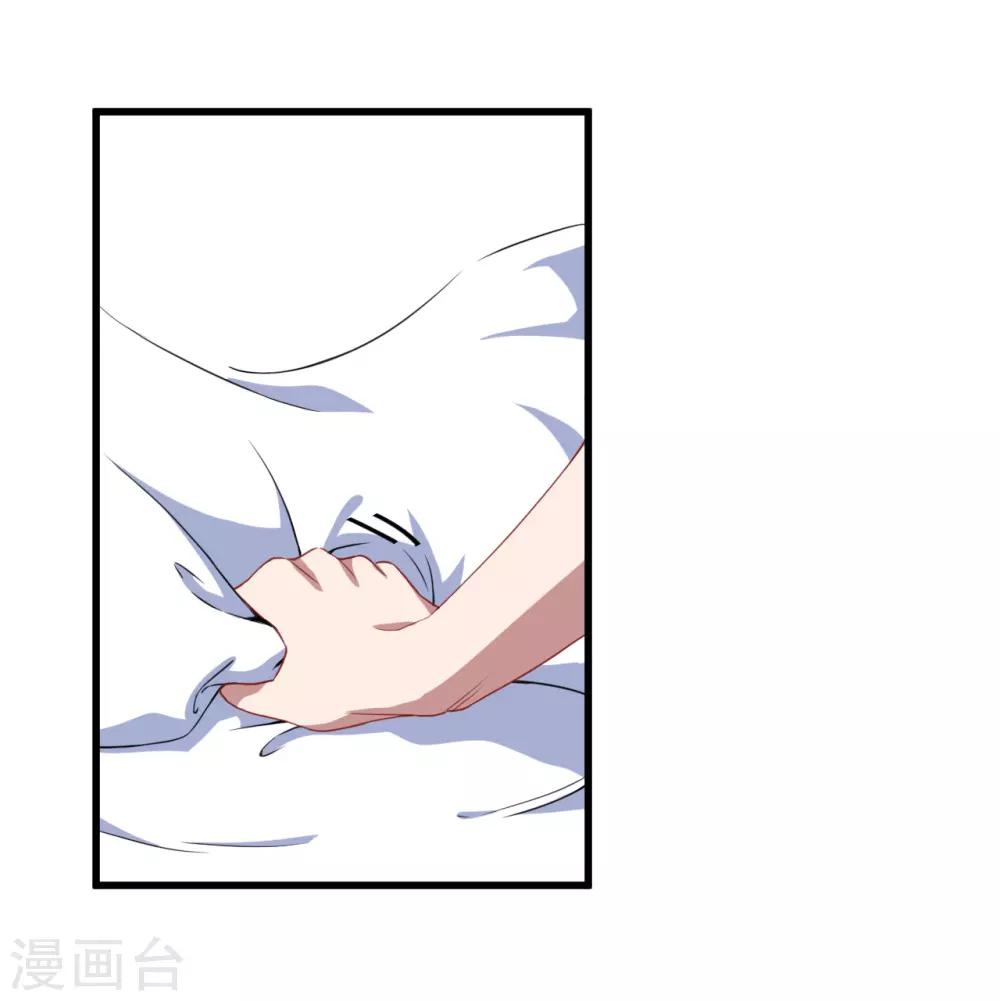 第26话 因为什么呢(1/2)-第27话