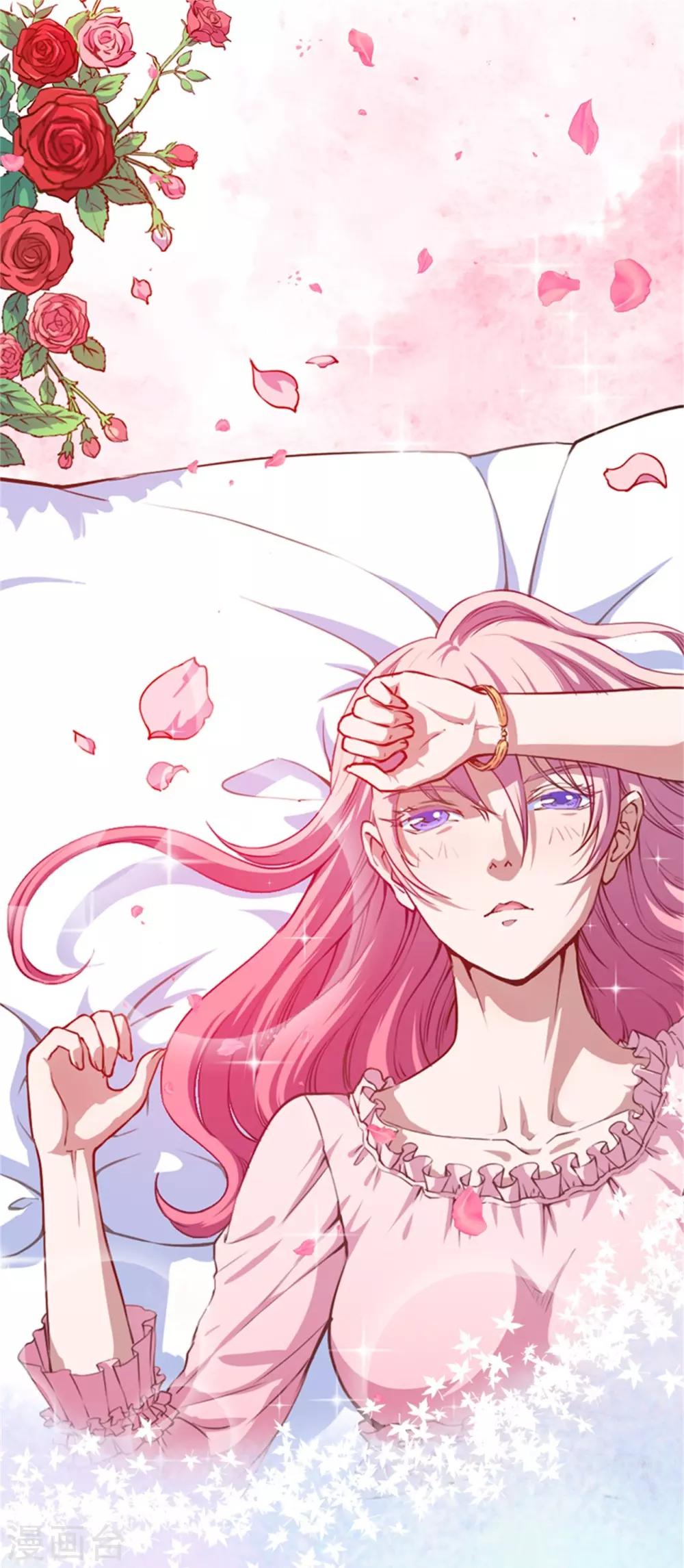 第28话 我要救洛羽-第29话