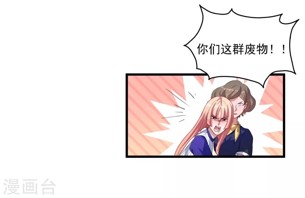 第28话 我要救洛羽-第29话