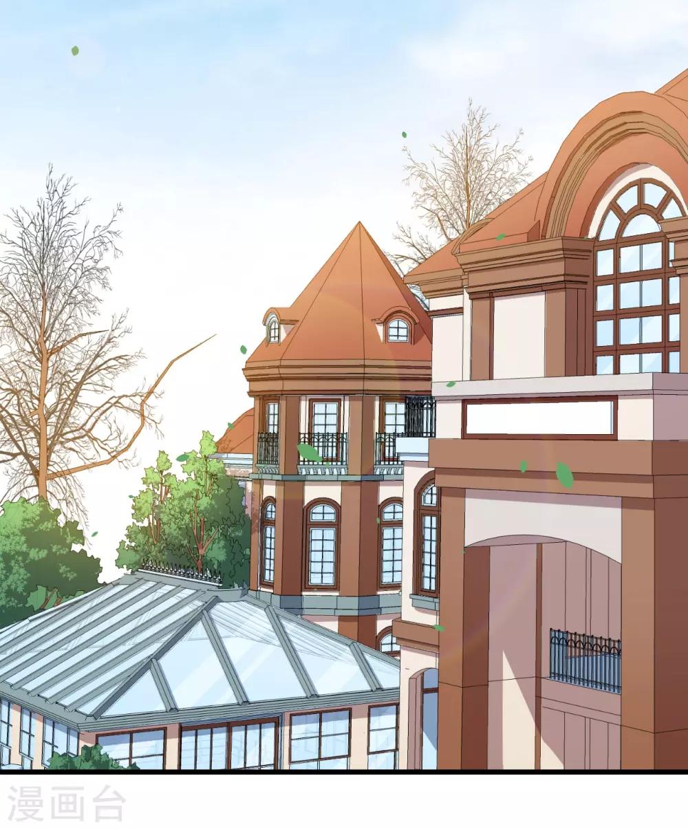 第28话 我要救洛羽-第29话