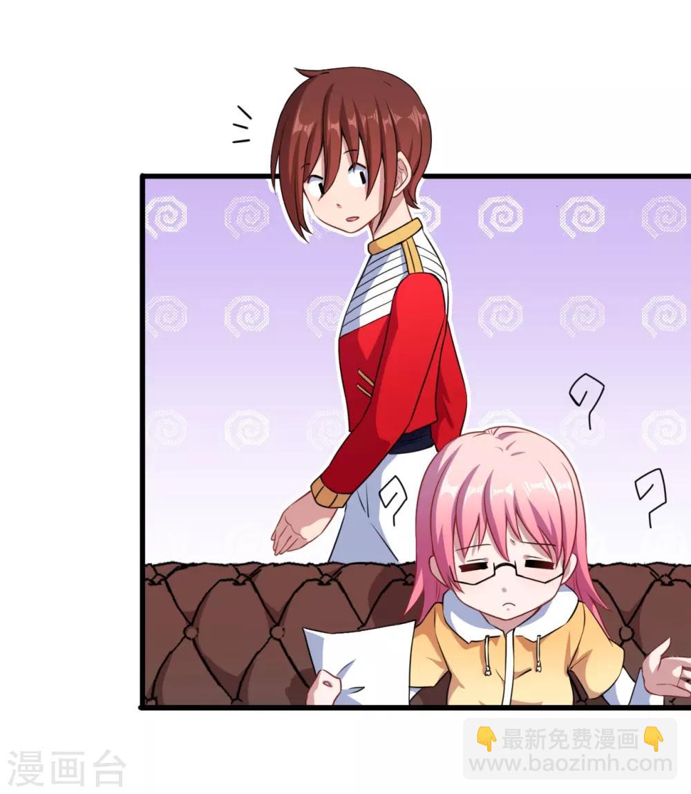 第28话 我要救洛羽-第29话