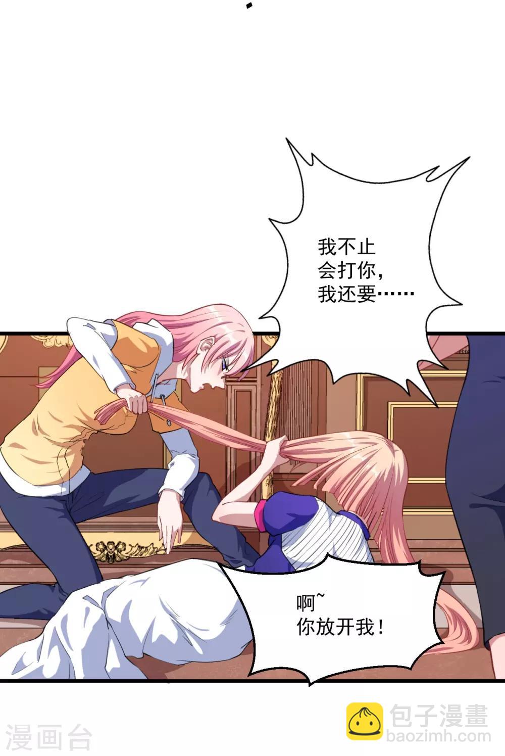 第28话 我要救洛羽-第29话