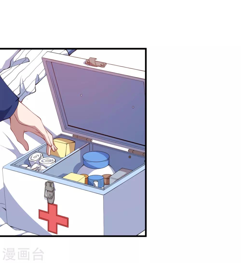 第30话 包养-第31话