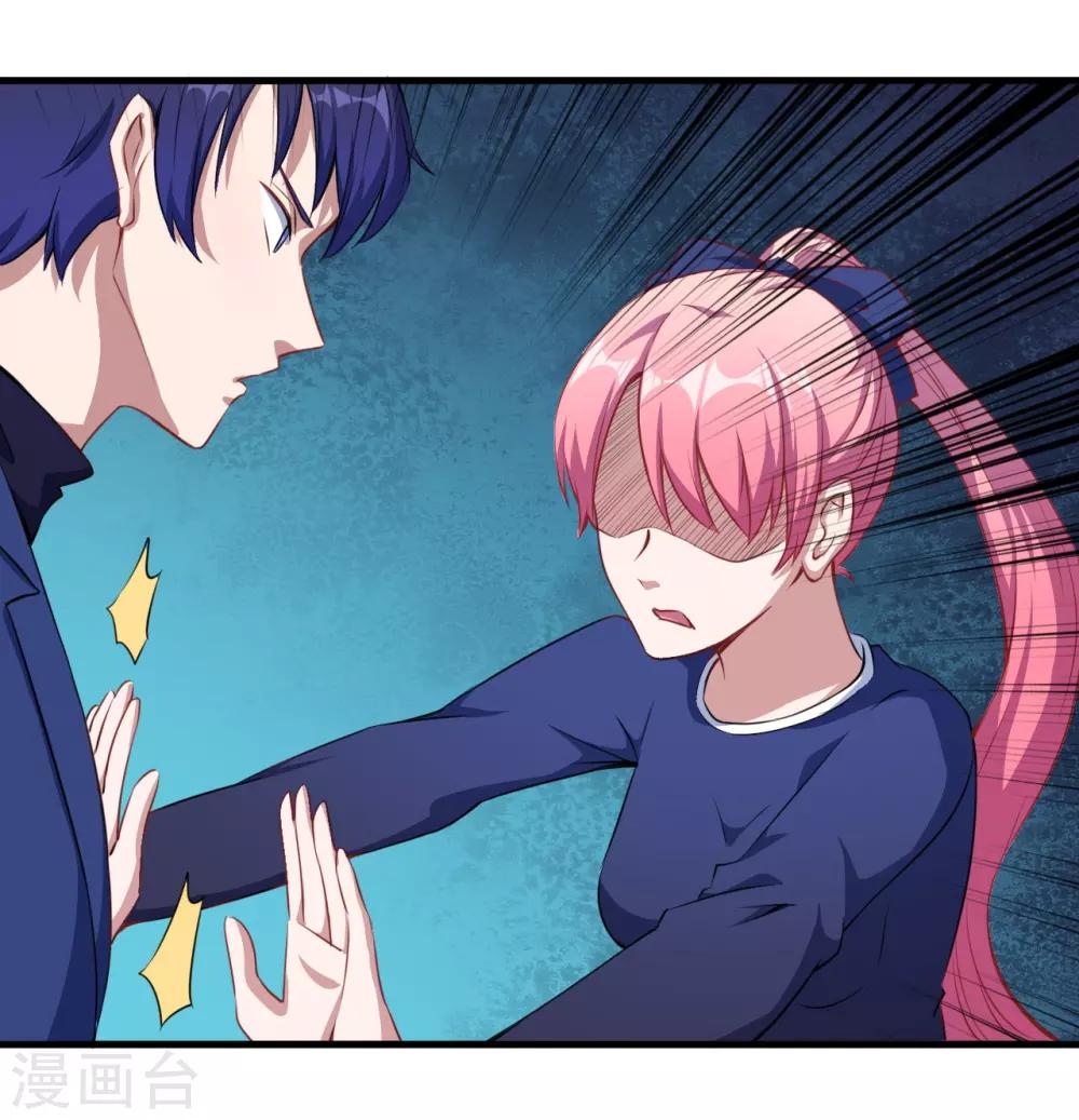 第30话 包养-第31话