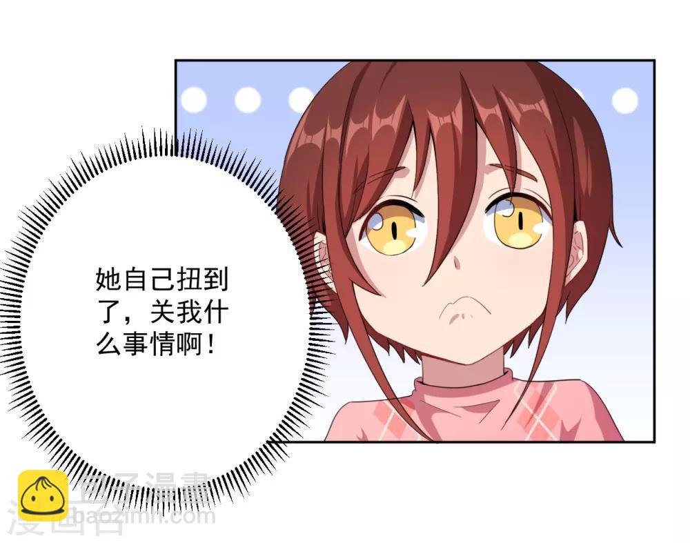 第30话 包养-第31话