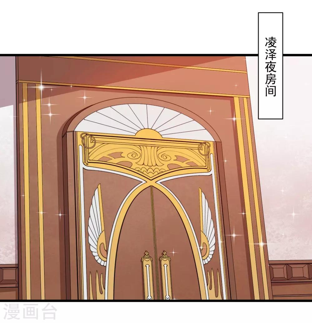 第30话 包养-第31话