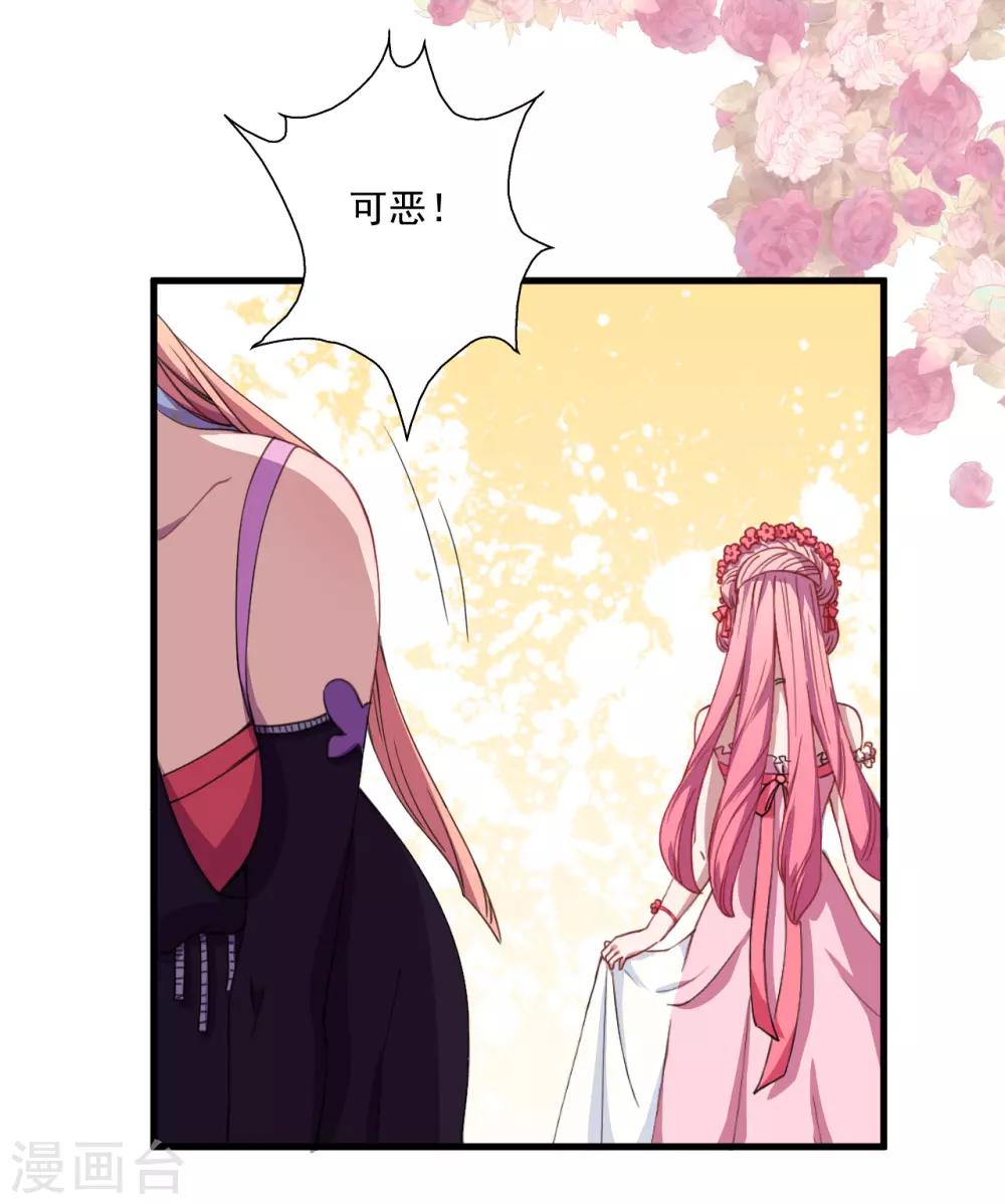 第32话 正式表白(1/2)-第33话