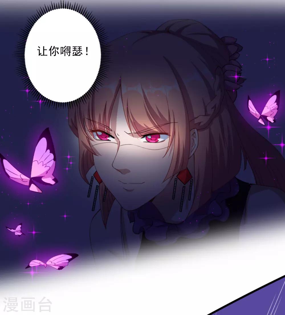 第32话 正式表白(1/2)-第33话