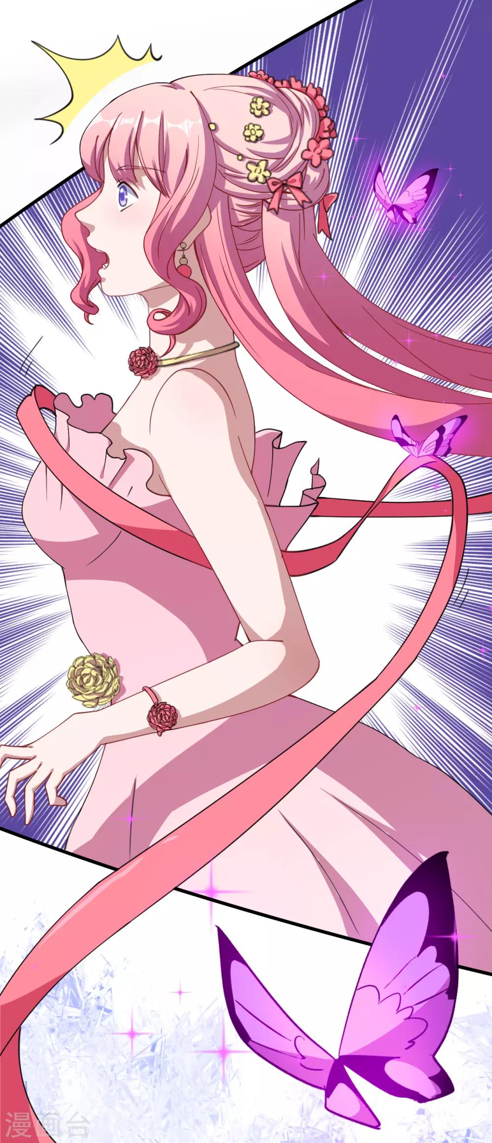 第32话 正式表白(1/2)-第33话