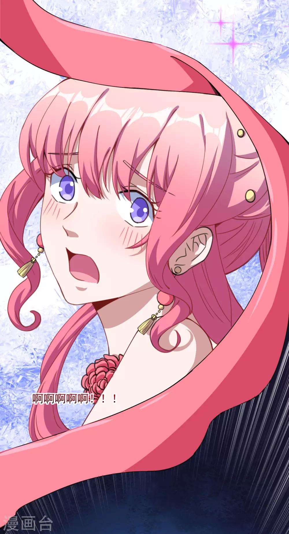 第32话 正式表白(1/2)-第33话