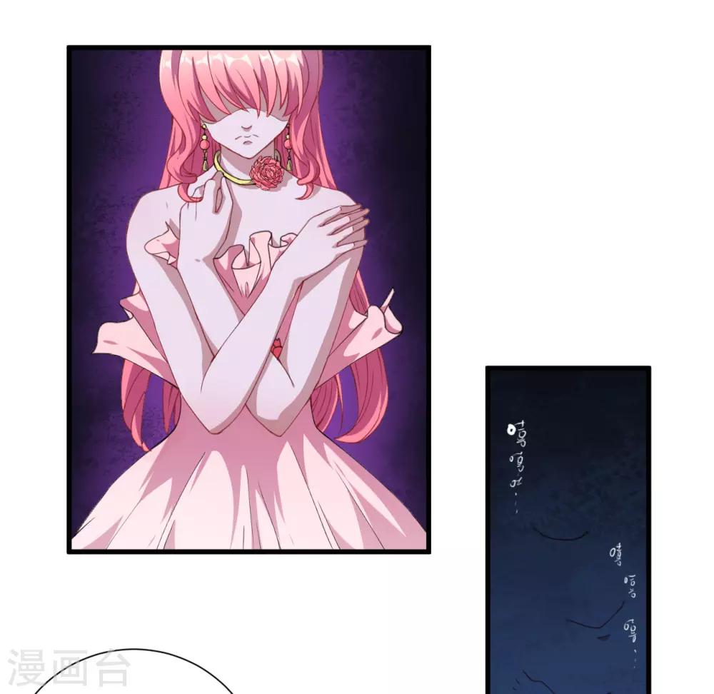 第32话 正式表白(1/2)-第33话