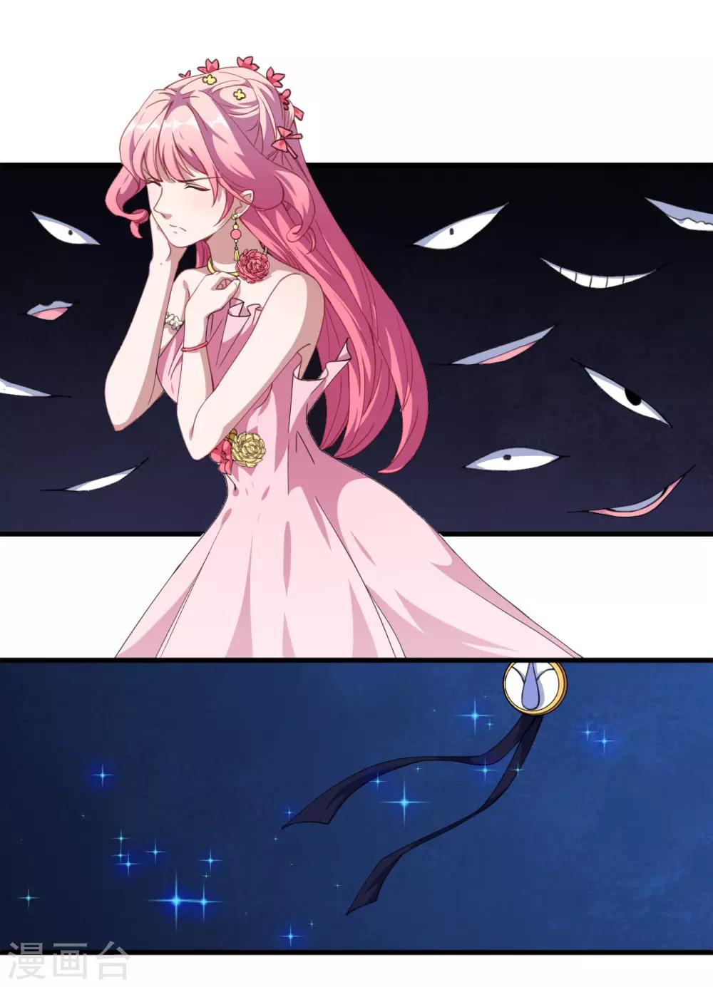 第32话 正式表白(1/2)-第33话