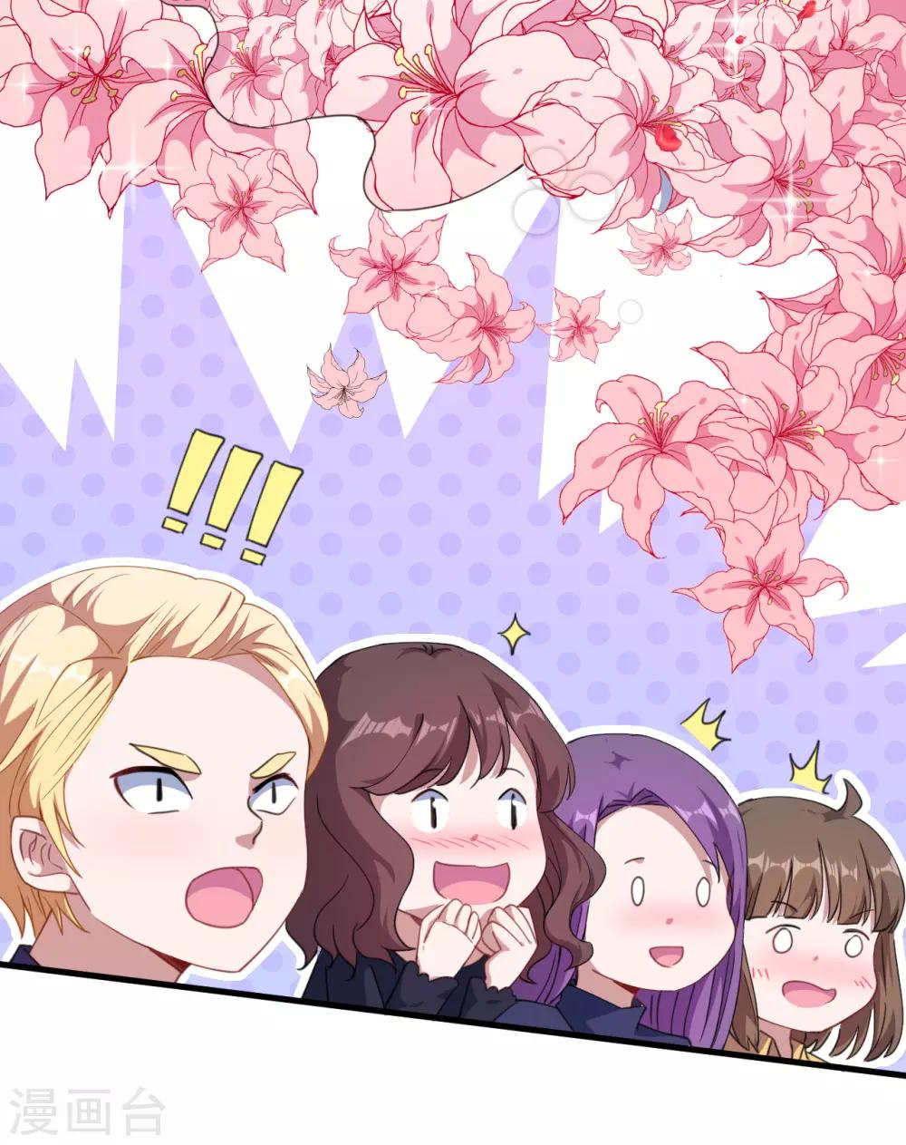 第32话 正式表白(1/2)-第33话