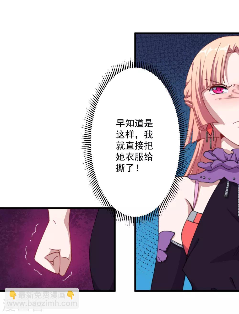 第32话 正式表白(1/2)-第33话