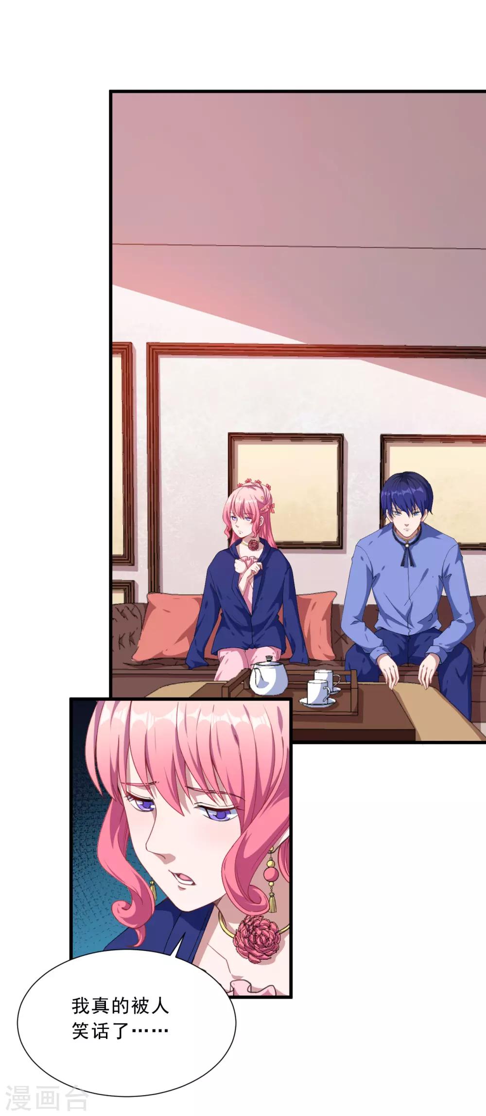 第32话 正式表白(1/2)-第33话