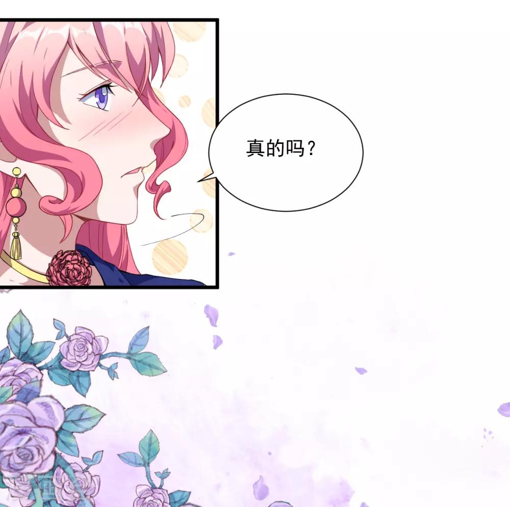 第32话 正式表白(1/2)-第33话