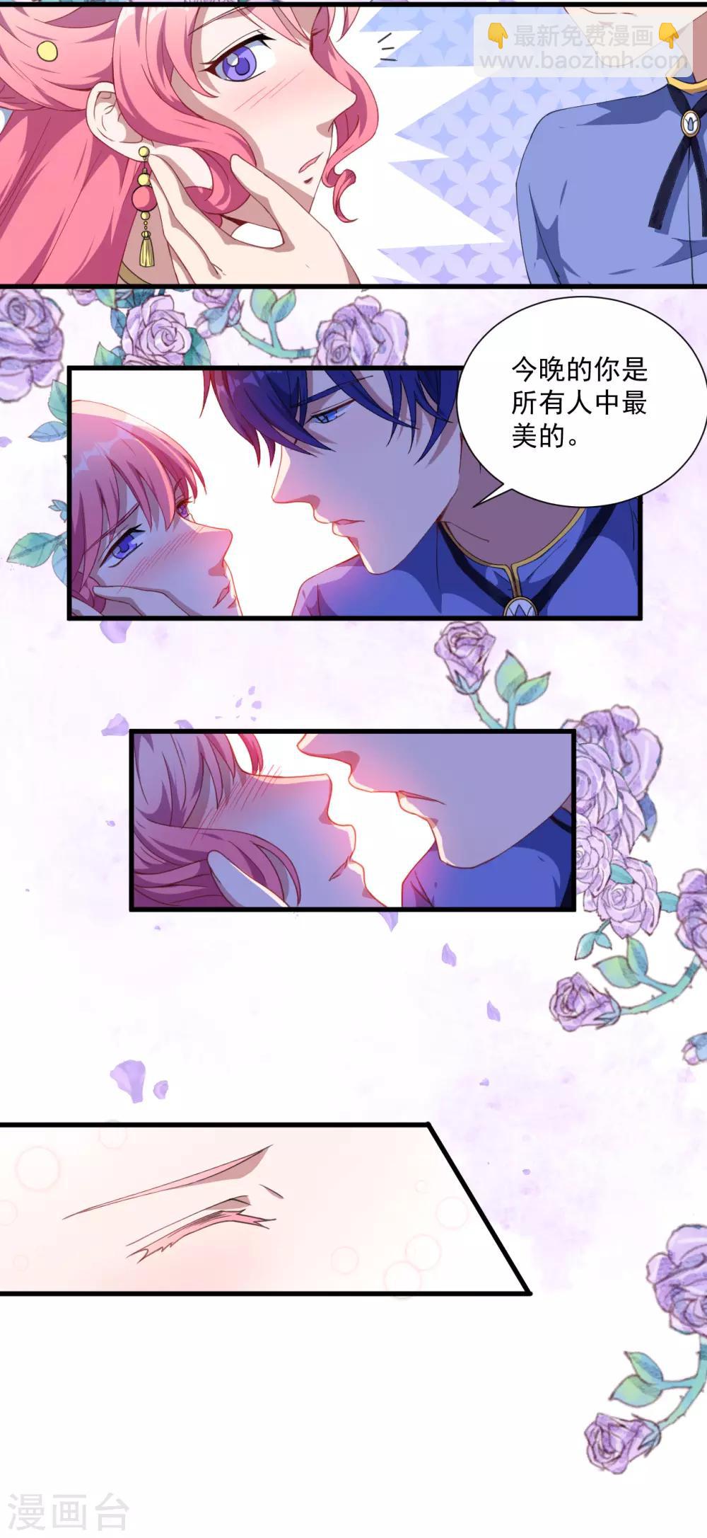 第32话 正式表白(1/2)-第33话