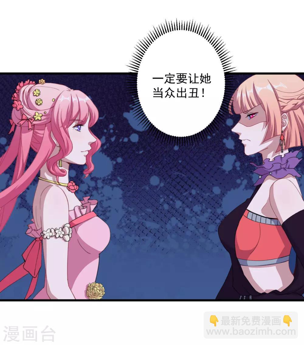 第32话 正式表白(1/2)-第33话