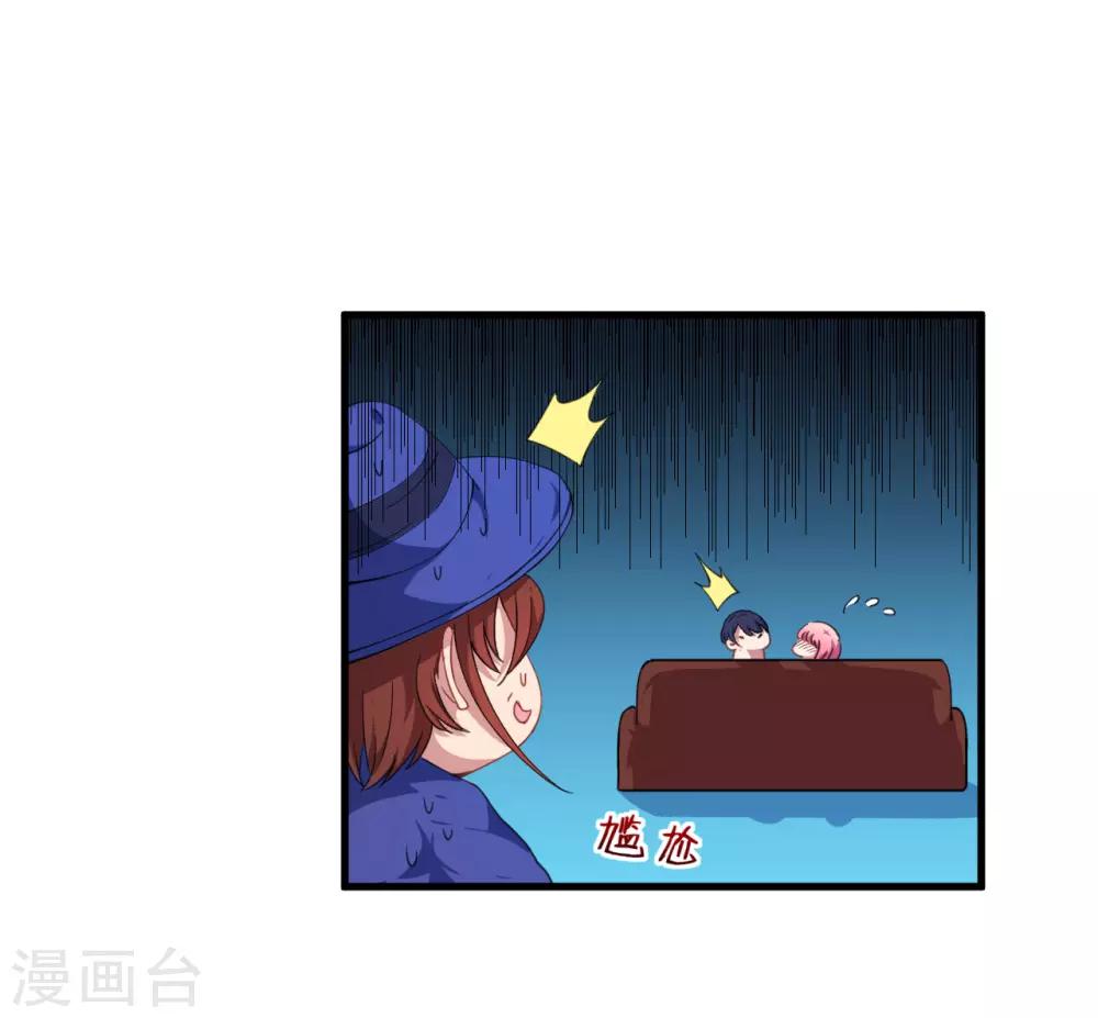 第32话 正式表白(1/2)-第33话